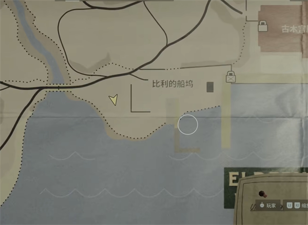 心灵杀手2比利的船坞午餐盒地图位置