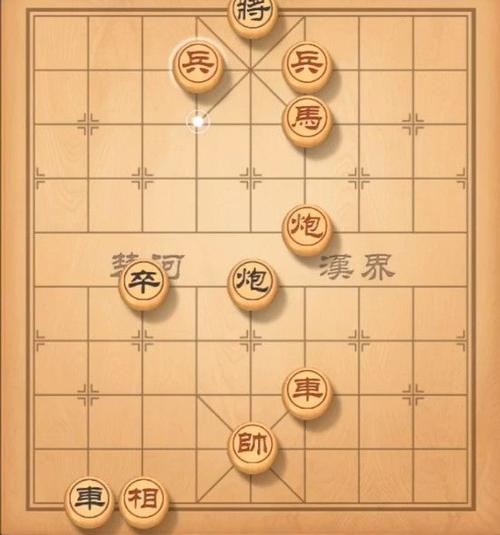 天天象棋214期残局破解方法视频