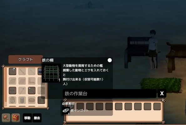 Survival  Project如何驯服野人 Survival  Project游戏攻略