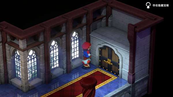 《超级马里奥RPG重制版》蘑菇城堡隐藏宝箱位置分享