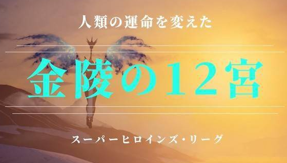 红楼梦幻战202020发行配置确定-同人自走棋游戏定档夏季首发