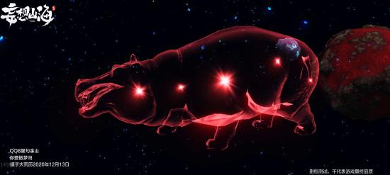 妄想山海亿年异兽绯红水马位置介绍