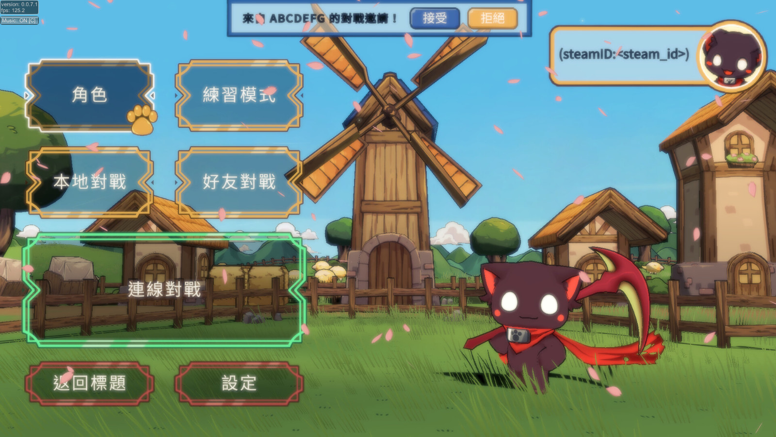 轻度格斗休闲派对游戏《女神试炼》Steam页面上线 支持中文