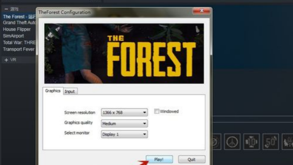 森林游戏怎么打开控制台