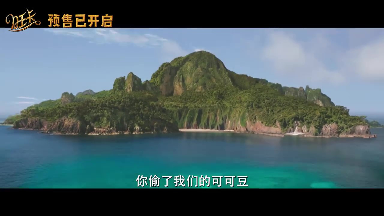 《旺卡》中国独家预告 周五全国上映