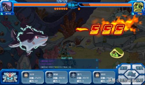 赛尔号星球大战钢牙鲨在什么位置(赛尔号星球大战钢牙鲨在海洋星哪里)插图6