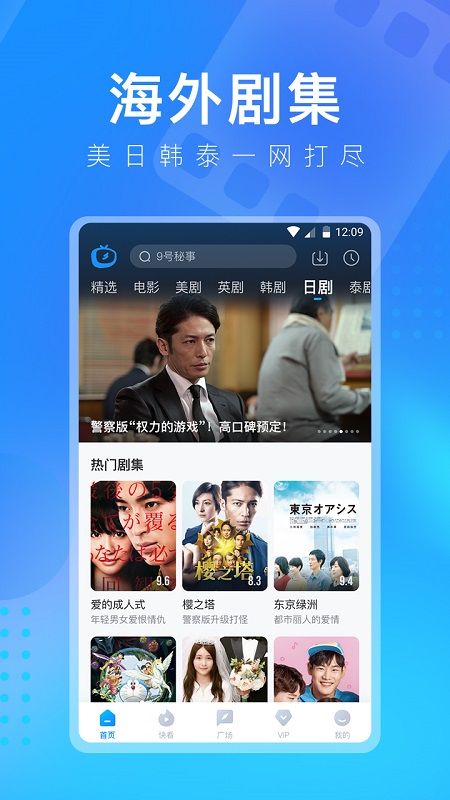 免费在线看韩剧的app推荐_免费在线看韩剧的软件推荐