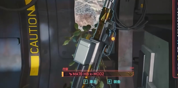 《赛博朋克2077》往日之影MA70HB X-MOD2武器获取攻略