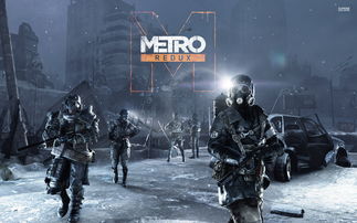 Metro攻略游戏-metro玩的顺序