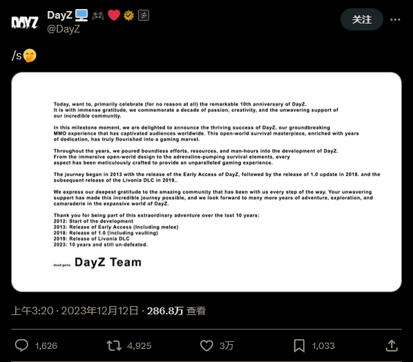 高级嘲讽:《DayZ》推出“浩劫之后”折扣捆绑包
