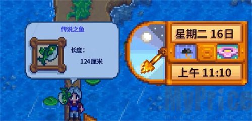 星露谷物语春季鱼王在什么位置 春季鱼王位置介绍