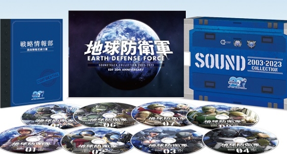 《地球防卫军》20周年CD即将发售