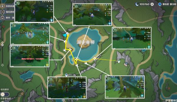 原神4.2湖光铃兰位置大全  17个湖光铃兰采集路线图一览[多图]图片4
