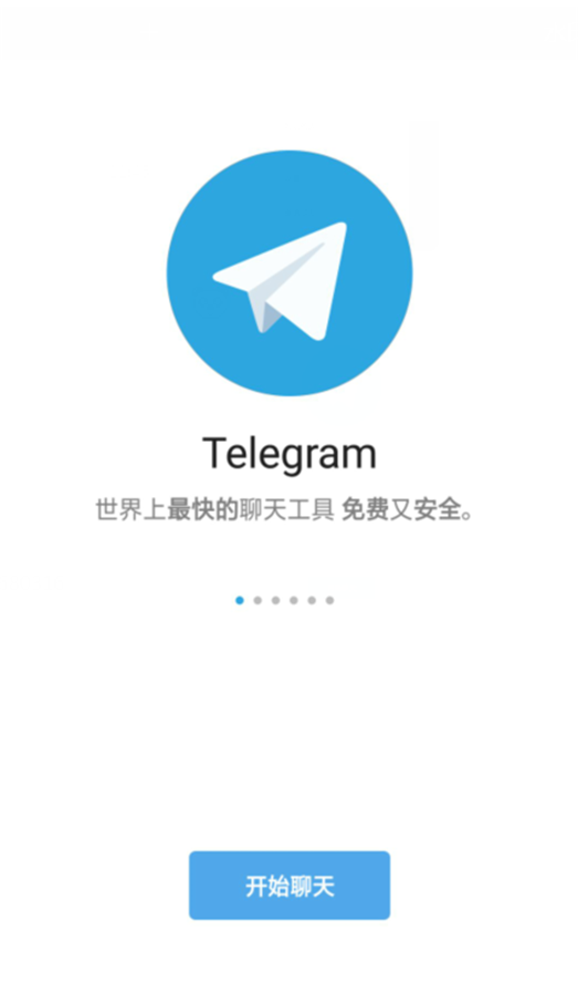 Telegram纸飞机怎么取消限制 Telegram纸飞机权限限制取消方法