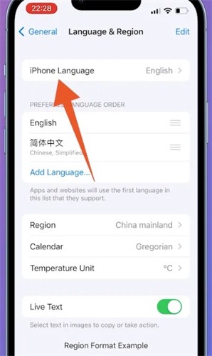 telegreat中文版苹果设置教程 中文版苹果软件设置方法分享