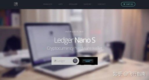 Ledger Nano S是什么钱包 Ledger Nano S钱包介绍[多图]