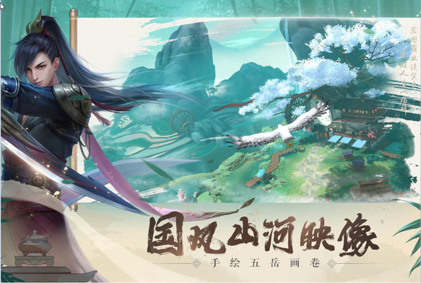 新笑傲江湖CG动画完整版曝光，预下载12.18开启