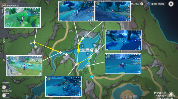 原神游戏水神芙宁娜培养材料77个湖光铃兰采集路线坐标图一览