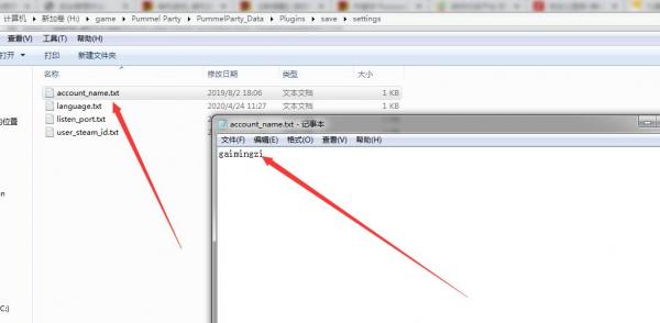 《揍击派对PummelParty》V1.8.1h中文完整硬盘版+局域网联机教程
