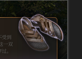 《博德之门3》崭新的网趾凉鞋介绍