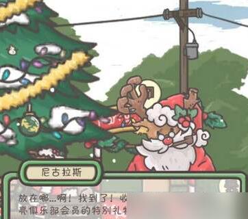 月兔历险记圣诞树装饰怎么获得 月兔历险记圣诞树装饰获得方法介绍